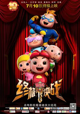 欧美色国