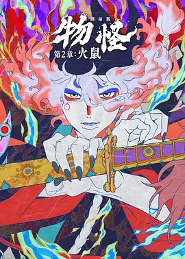 斗破苍穹动态壁纸